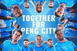 ??并肩為鵬城，守護(hù)屬于深圳的光 8月31日19:35??梅州客家