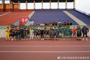 三千公里征途，阻不斷你們的吶喊！