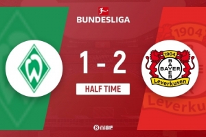 半場-不萊梅1-2勒沃庫森 希克破門蒂爾曼凌空抽射施密德點(diǎn)射