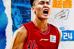 媒體人：我被告知自己有認(rèn)知誤區(qū) 趙睿去北京由D類改簽C類不違規(guī)