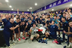 絕殺申花！三鎮(zhèn)賽后在更衣室激情慶祝勝利，全隊(duì)拍大合照