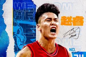 楊毅：辟個謠 周琦在北京租房住 趙睿轉(zhuǎn)會費1.6億？你也太夸張了