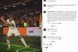 世界波爆射死角！卡什社媒曬高爾夫揮桿慶祝照：鹿特丹之夜太棒了