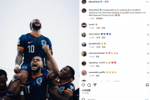 助攻德佩頭槌破門！鄧弗里斯社媒：祝賀你達(dá)成里程碑，為你驕傲