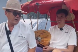 到后海游玩！周琦坐三輪車&學(xué)習(xí)歇后語：蓋了帽兒了 嘿