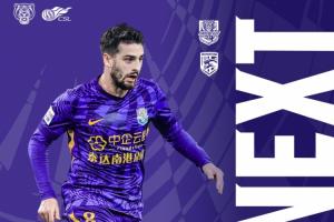 津門虎vs三鎮(zhèn)首發(fā)：4外援PK！基萊斯、謝維軍先發(fā)，19歲王康出戰(zhàn)