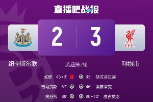 玄學(xué)加持！利物浦開賽4輪3場(chǎng)絕殺，1場(chǎng)神仙球制勝