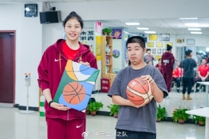 中國女籃專程前往智障人士服務(wù)工作站 以實(shí)際行動(dòng)支持公益事業(yè)