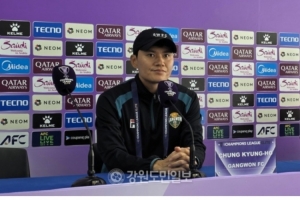 江原FC主帥：對陣申花具有歷史意義，是建隊以來首次參加亞洲賽事