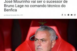 重返葡萄牙足壇！權(quán)威葡媒：穆里尼奧執(zhí)教本菲卡達協(xié)議，簽約一年