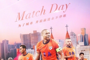 中超第25輪 9月20日 20:00 青島海牛vs山東泰山 青島青春足球場