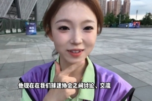 小郝帶你看比賽 筑城競技vs海門珂締緣