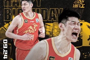 28歲啦！廣廈男籃官博祝福胡金秋生日快樂