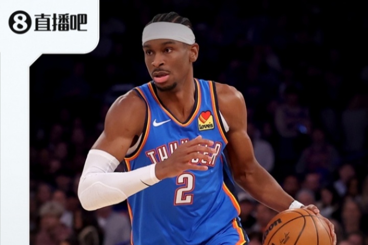 『吧友評選』??NBA新賽季第一控衛(wèi)：謝伊-亞歷山大！