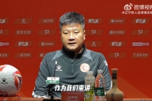 遼寧鐵人召開新聞發(fā)布會(huì)，主教練李金羽和隊(duì)長邦本宜裕共同出席