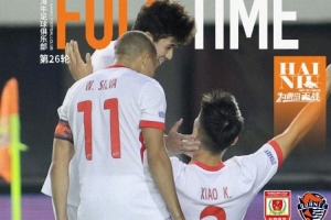 林創(chuàng)益、肖鯤為球隊取得進球，亞泰補時連入兩球 海牛2-2亞泰