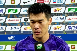 王秋明：于導特別強調(diào)要學習馬競的防守品質(zhì) 進球靠的是全隊努力