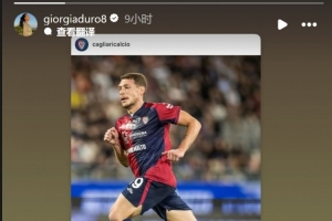 妻子鼓勵重傷的貝洛蒂：將努力讓你重新露出笑容，你永遠(yuǎn)不會孤單