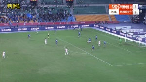 兩連拳！足協(xié)評議：裁判漏判南通支云隊長紅牌 應(yīng)被視為暴力行為