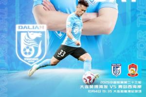 英博vs西海岸首發(fā)：5外援PK5外援！馬萊萊、朱鵬宇、戴維森先發(fā)