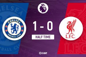 半場(chǎng)-切爾西暫1-0利物浦 凱塞多世界波加納喬禁區(qū)倒地未判引爭(zhēng)議