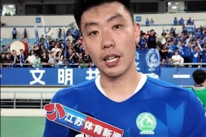 馮伯元：點球沒踢進(jìn)很抱歉，這場比賽有點戲劇性，爭取后面打好