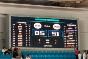 熱身賽--胡明軒15分 趙睿13分 廣東全運(yùn)男籃擊敗美國(guó)肯尼哈奇男籃
