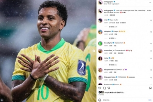 梅開二度，羅德里戈社媒曬慶祝照：一切付出都是值得的！