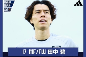 田中碧：與巴西隊(duì)之間的差距有沒(méi)有縮小，只能通過(guò)比賽來(lái)檢驗(yàn)