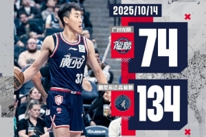 “學(xué)費(fèi)”從不白交 感謝與我們一同見證陪伴與鼓勵(lì)、直言的球迷們