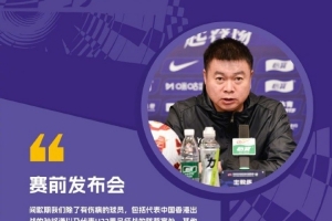 ??比賽預(yù)告！云南玉昆 vs 天津津門虎 10月18日（周六）20:00