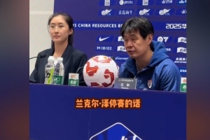 李霄鵬：宋文杰馮伯元都可客串中鋒，但蘭克爾-澤停賽肯定有影響