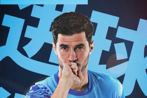 埃杜-加西亞擺脫門將后冷靜抽射破門，深圳新鵬城一球領(lǐng)先