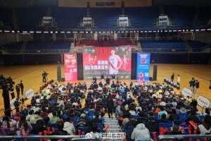 青島隊(duì)記：國(guó)信體育館第二現(xiàn)場(chǎng)異常熱鬧 家里人都在給小楊助威！