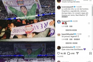 伯納烏TIFO致敬巴斯克斯，球員社媒：永遠(yuǎn)心懷自豪和感激