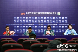 【賽前發(fā)布會】拉莫斯：浙江實力很強 爭取主場取勝