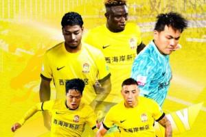 蓉城vs西海岸：4外援PK5外援，周定洋、德爾加多先發(fā)，阿齊茲出戰(zhàn)