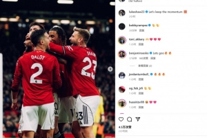 今年首次直接參與進(jìn)球！盧克肖社媒曬慶祝照：讓我們延續(xù)當(dāng)前勢頭