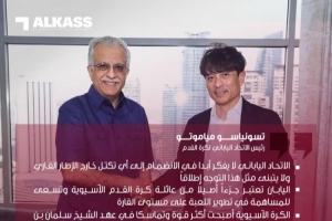 退出亞足聯(lián)并組建新的足球聯(lián)盟？宮本恒靖：日本足協(xié)從未這樣想過