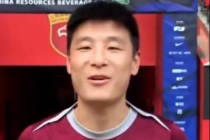 武磊為湘超衡陽隊加油：草根足球是中國足球的根，注入堅實力量