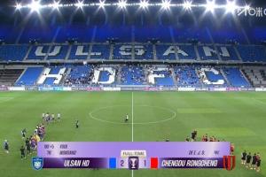 亞足聯(lián)官方：蓉城球迷向蔚山球員扔水瓶，對蓉城罰款3000美元