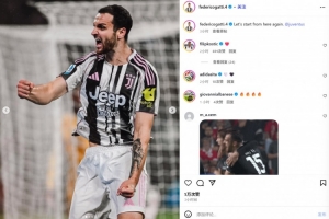 頭槌破門止連??！加蒂社媒紀念：尤文圖斯，讓我們重整旗鼓！