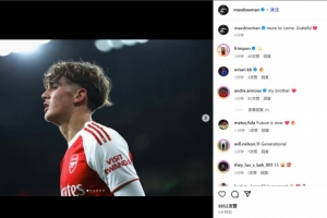 隊史最年輕首發(fā)！15歲道曼社媒紀念首發(fā)：期待更多，感恩！