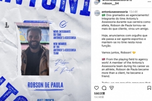 因傷退役后再就業(yè)，前英博外援羅伯森轉(zhuǎn)型成為體育經(jīng)紀(jì)人