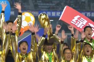 捧杯時(shí)刻！泰州隊(duì)全隊(duì)身著金色戰(zhàn)袍，捧起首屆蘇超冠軍獎(jiǎng)杯！
