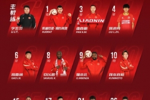 中甲第29輪，南京城市vs遼寧鐵人首發(fā)名單！