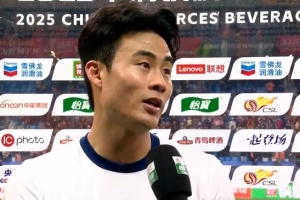 樸志洙賽后：在求勝欲上青島比我們更強(qiáng)，但我們也拼盡全力了