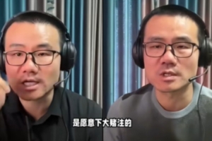 川劇變臉！靜雨曾預(yù)言小楊可成球隊(duì)第一中鋒 現(xiàn)批其發(fā)福像吉祥物