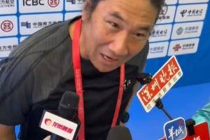 有點(diǎn)逗！全運(yùn)會(huì)浙江U20主帥反問(wèn)‘比賽哪里好看’？給記者嚇結(jié)巴
