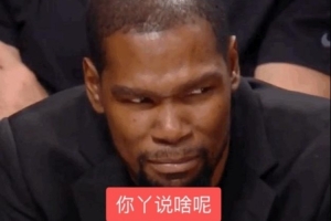 鍵盤俠|火箭需要你嗎？KD躺贏buff再現(xiàn)??其價值遭火蜜“質(zhì)疑”